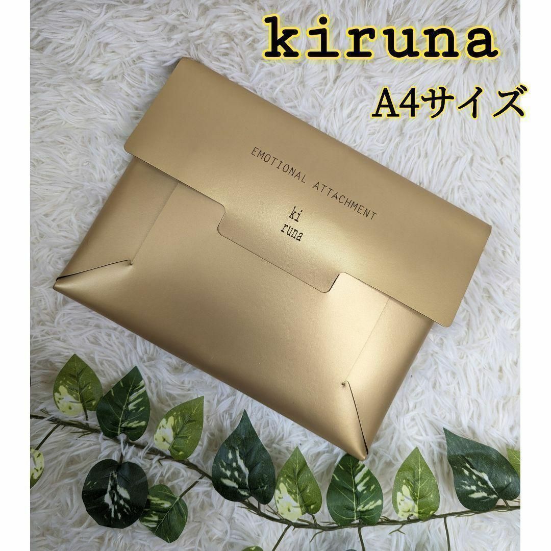 KIRUNA(キルナ)のkiruna キルナ クラッチバッグ ゴールド ドキュメントケース 本革 A4 レディースのバッグ(クラッチバッグ)の商品写真