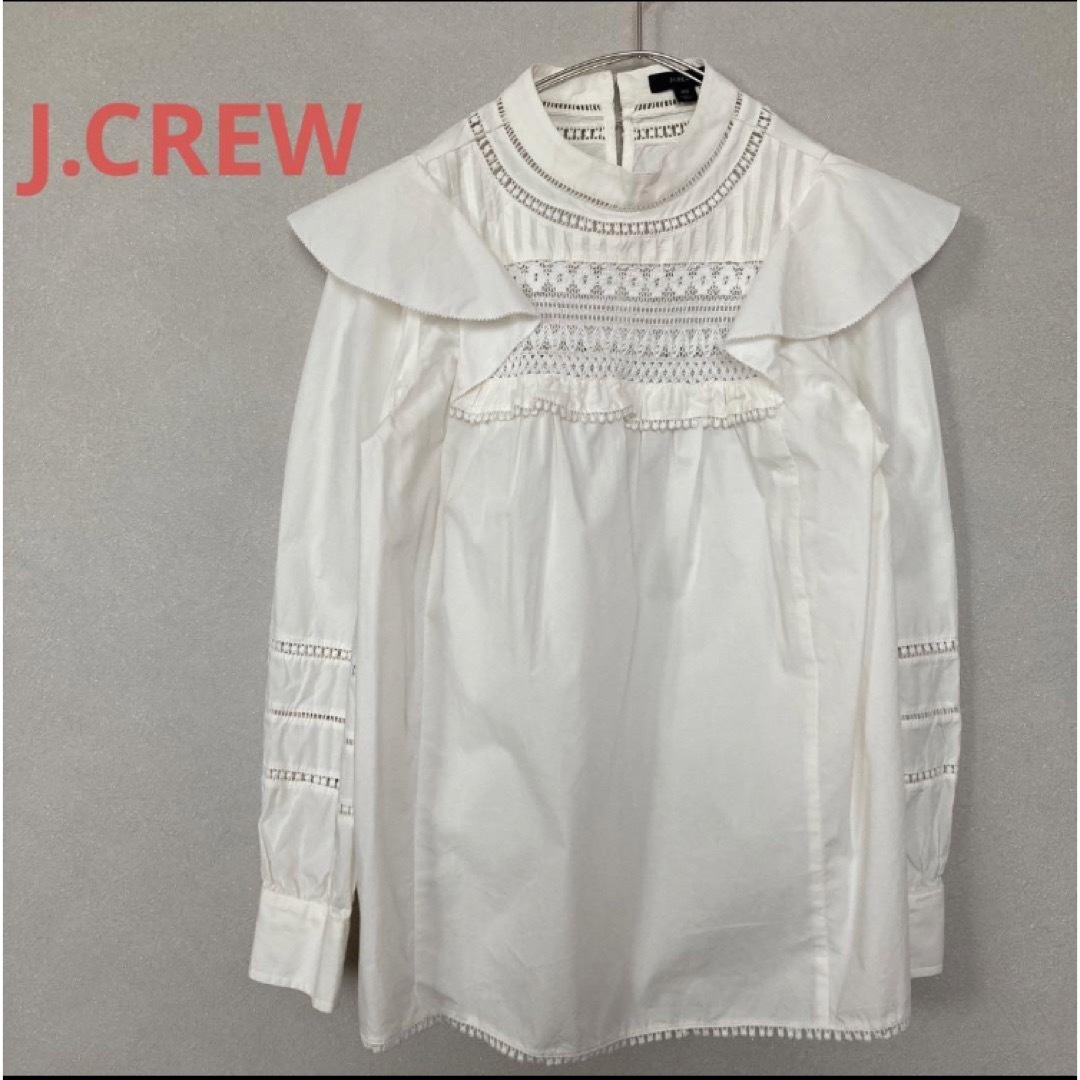 J.Crew(ジェイクルー)のJ.CREW ジェイクルー フリル レース 長袖ブラウス オフ白 S レディースのトップス(シャツ/ブラウス(長袖/七分))の商品写真