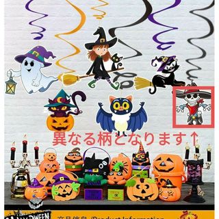 ✨1点限り✨ハロウインガーランド ハロウィン飾り付けセット コウモリ ネコ(ガーランド)