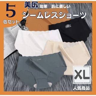 XLサイズレディースショーツ シームレス 【5枚セット】  肌に優しい  パンツ(ショーツ)