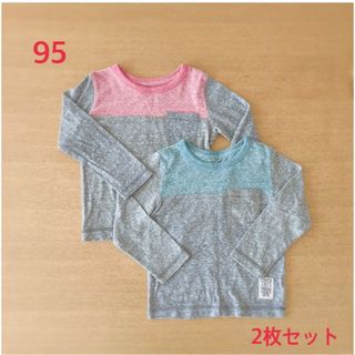 ❤️ロンT お揃い 兄弟 95❤️(Tシャツ/カットソー)