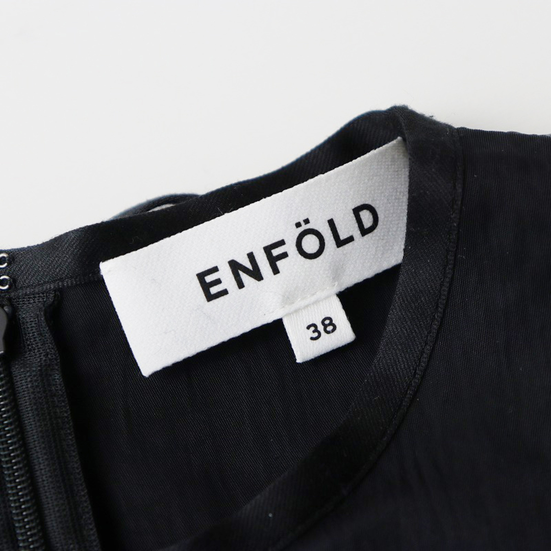 ENFOLD - 定価33000円 2023AW エンフォルド ENFOLD DROP－HOLE PARTS