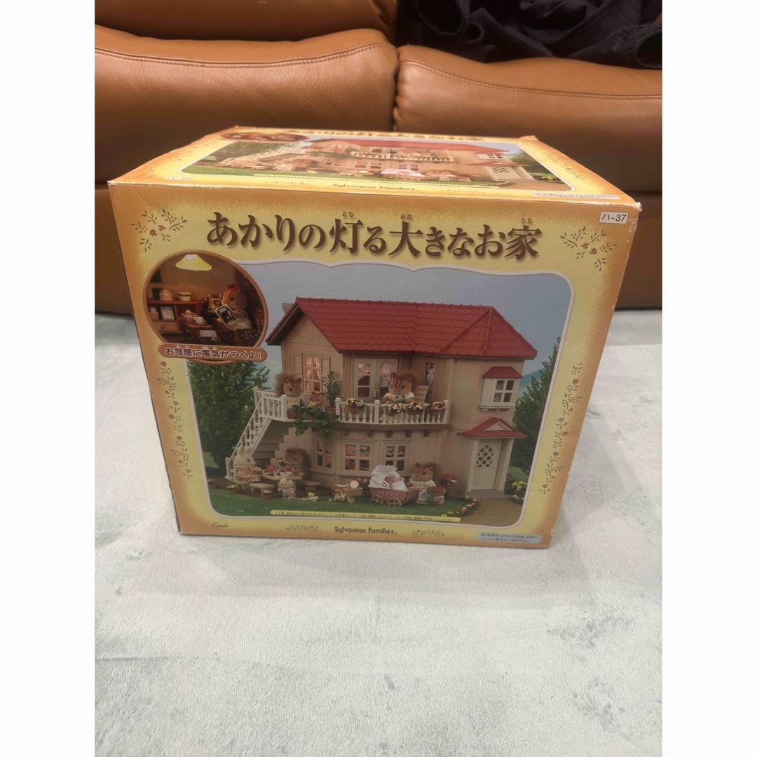 シルバニアファミリーあかりの灯る大きなお家 とげとげし シルバニアファミリーあかりの灯る大きなお家 とげとげし