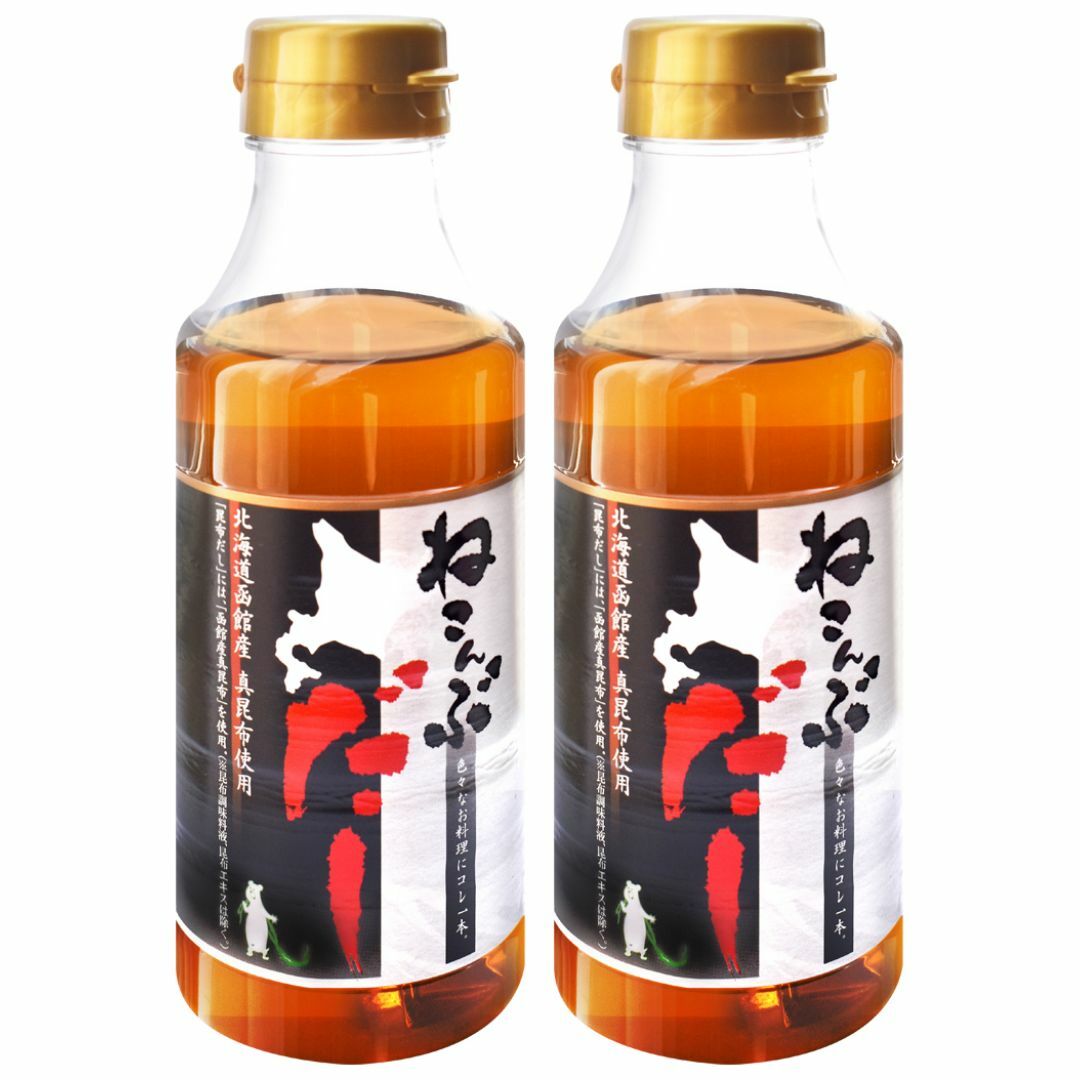 北海道函館市南茅部産 真昆布使用 ねこんぶだし 300ml×2本 食品/飲料/酒の食品(調味料)の商品写真