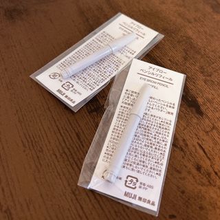 ムジルシリョウヒン(MUJI (無印良品))の無印 アイブロー ペンシル リフィール ナチュラルブラウン 2点セット 替え(アイブロウペンシル)