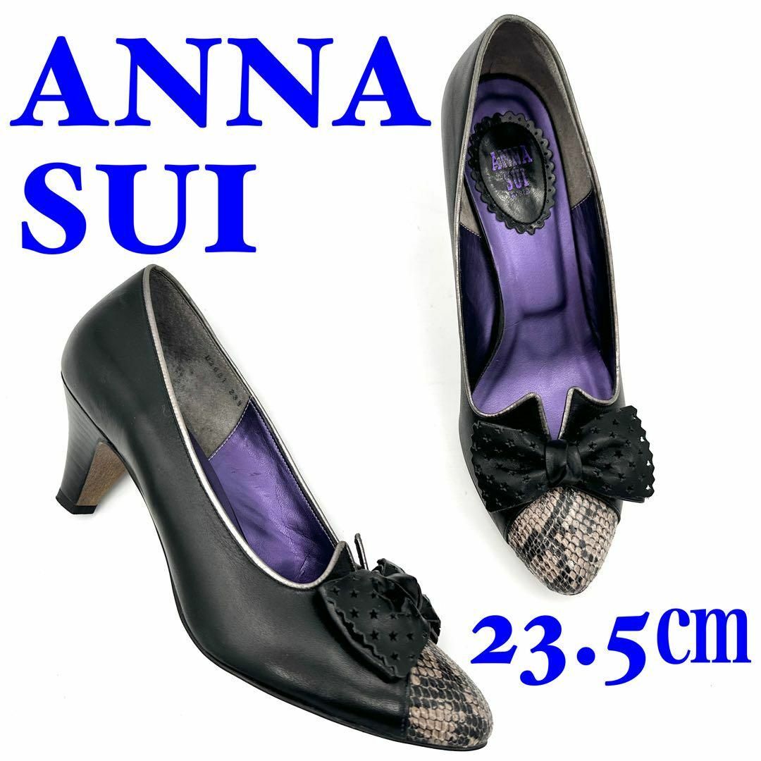 ANNA SUI(アナスイ)のANNASUI アナスイ パンプス リボン 23.5㎝ ブラック レディースの靴/シューズ(ハイヒール/パンプス)の商品写真