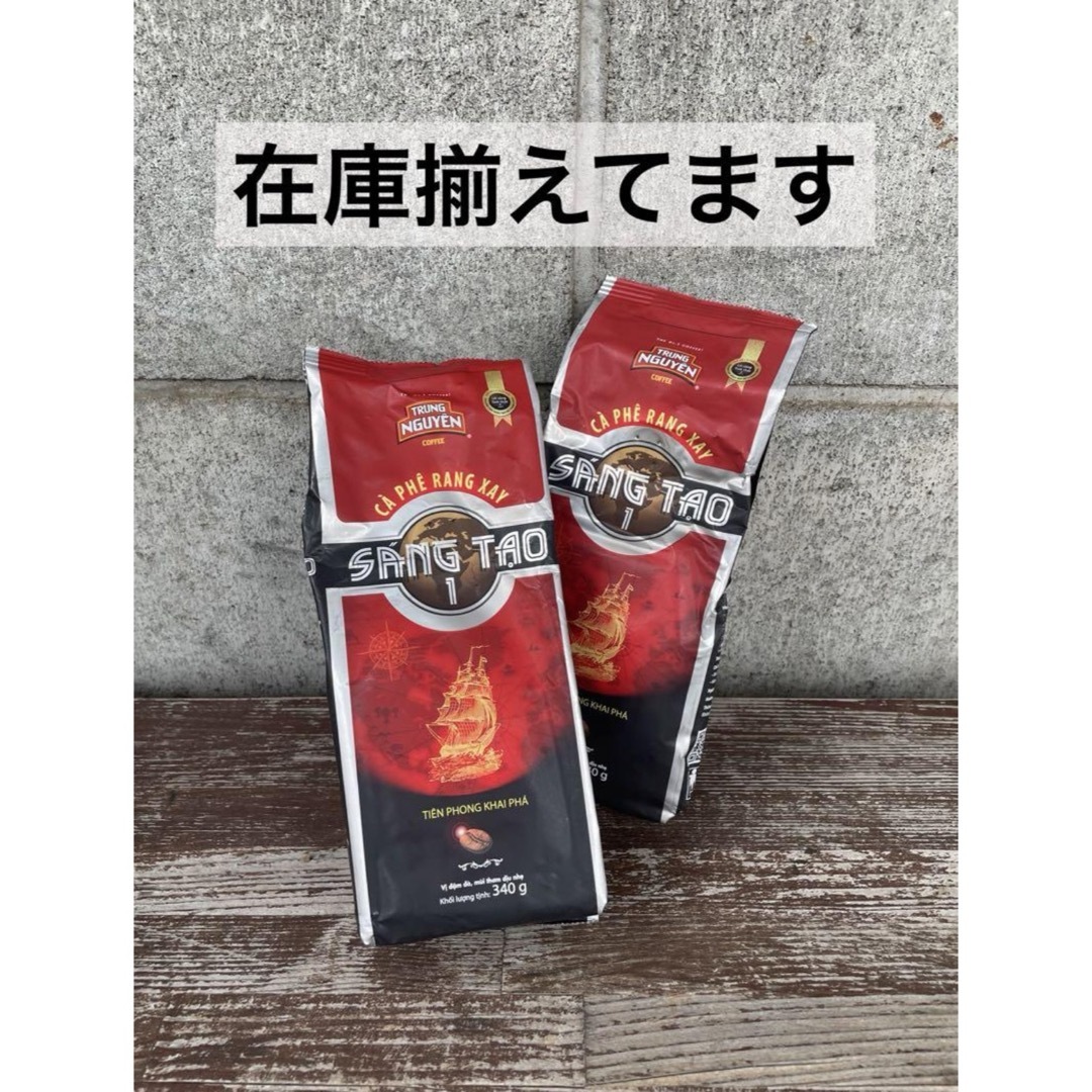 TRUNG NGUYEN COFFEE SANG TAO1ベトナムコーヒー×2 食品/飲料/酒の飲料(コーヒー)の商品写真