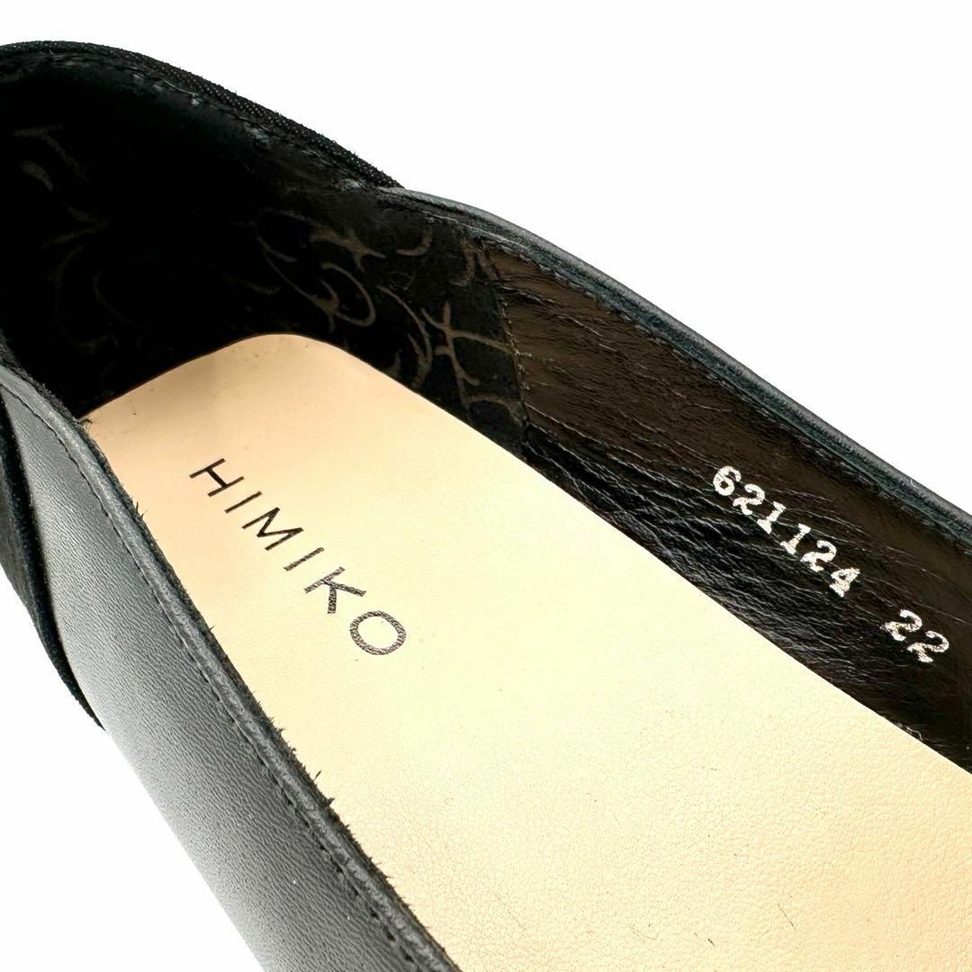 卑弥呼(ヒミコ)の卑弥呼 HIMIKO パンプス 22㎝ ブラック レディースの靴/シューズ(ハイヒール/パンプス)の商品写真