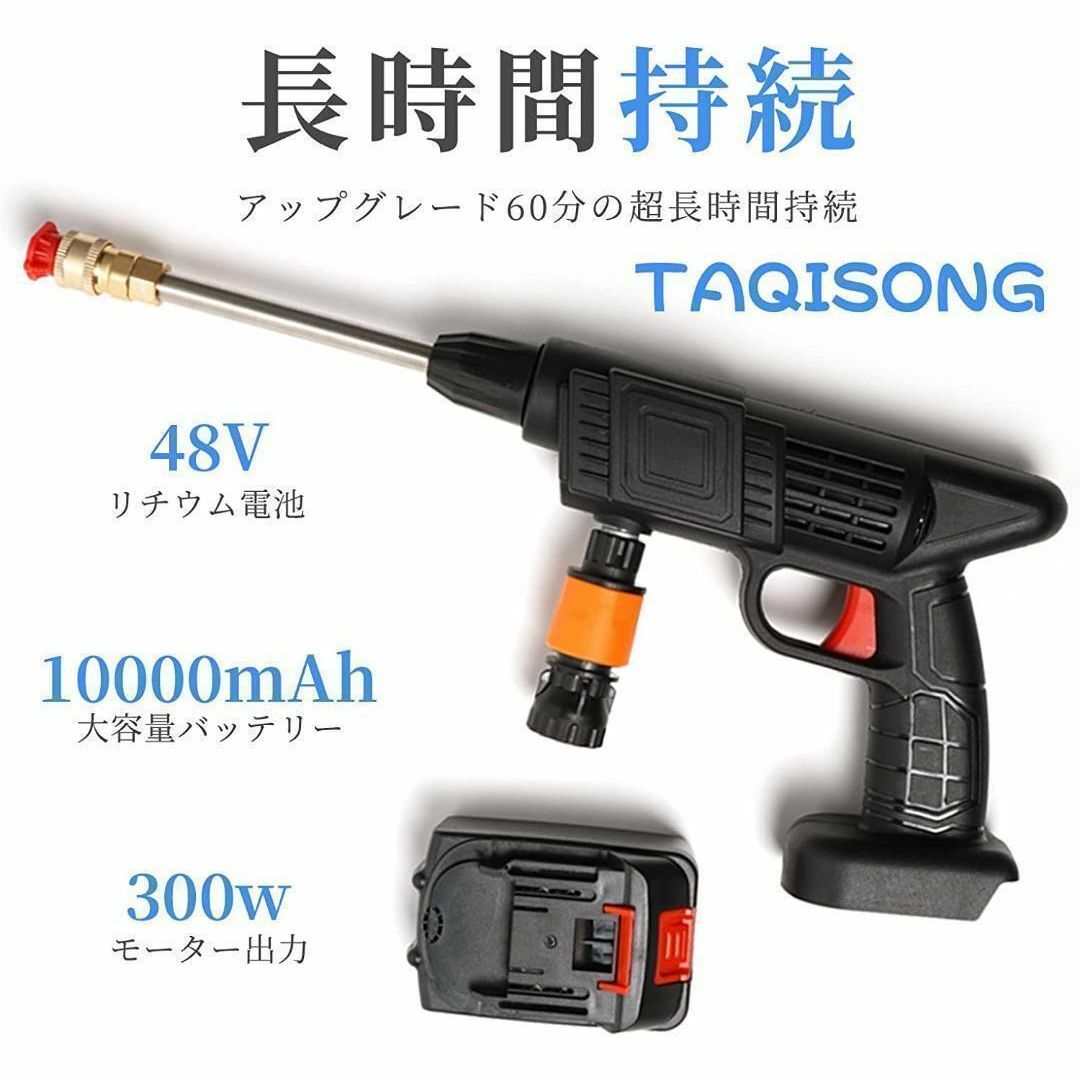 即発送❣️高圧洗浄機 コードレス 充電式 水圧洗浄機 家庭用 洗車 550g スマホ/家電/カメラの生活家電(掃除機)の商品写真