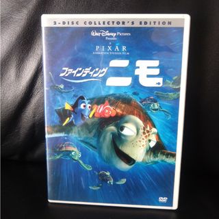 ディズニー(Disney)のファインディング・ニモ DVD(舞台/ミュージカル)