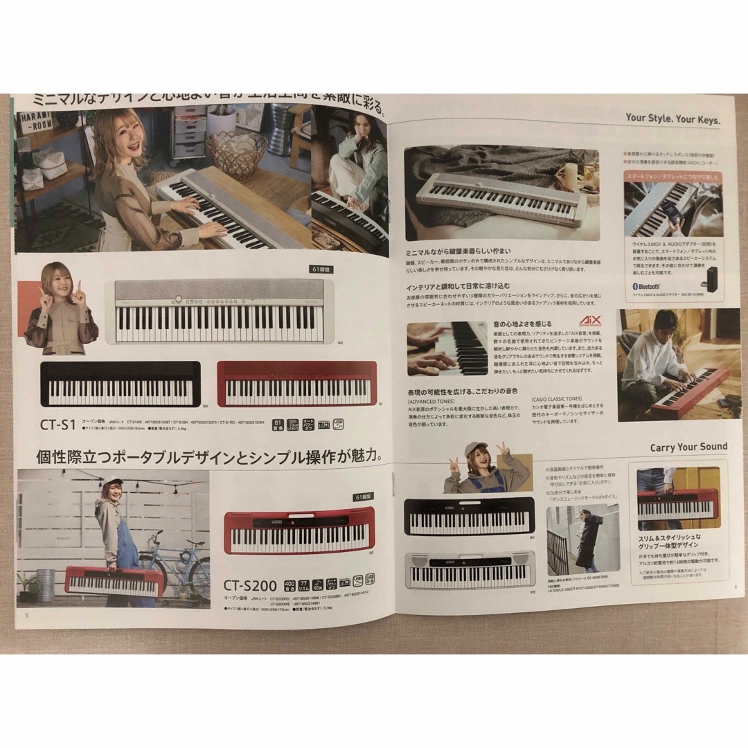 CASIO(カシオ)の【期間限定非売品】ハラミちゃん カシオトーン 商品パンフレット エンタメ/ホビーのタレントグッズ(女性タレント)の商品写真