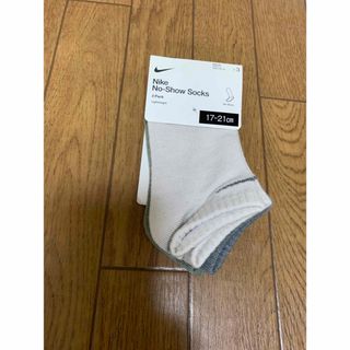 ナイキ(NIKE)の5/7まで値下げ　新品　NIKE キッズ　ロゴ　ソックス3色　くすみカラー(靴下/タイツ)