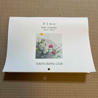 TOKYU ROYAL CLUB 壁掛けカレンダー(カレンダー/スケジュール)