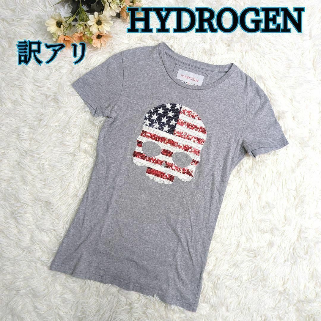 HYDROGEN(ハイドロゲン)のHYDROGEN ハイドロゲン スカル Tシャツ 星条旗 ヴィンテージ XS レディースのトップス(Tシャツ(半袖/袖なし))の商品写真