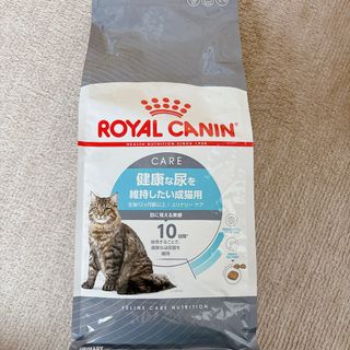 ロイヤルカナン(ROYAL CANIN)のロイヤルカナン　ユリナリーケア　2kg(ペットフード)