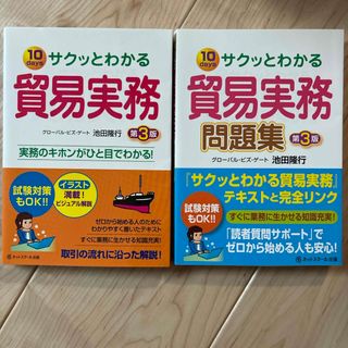 フセンで考えるとうまくいく 頭と心が忙しい人のための自分整理術２２