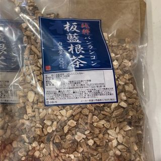 ばんらんこんちゃ　刻み　200g (健康茶)