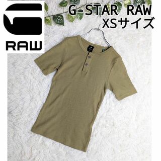 ジースター(G-STAR RAW)のG-STAR RAW ジースター ワッフル Tシャツ サーマル ヘンリーネック(Tシャツ(半袖/袖なし))