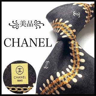 シャネル(CHANEL)の꧁美品꧂ シャネル ネクタイ ココマーク チェーン ストライプ ブラック(ネクタイ)