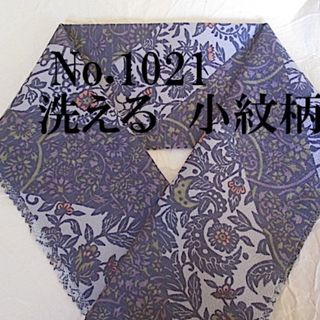 No.1021♪洗える半襟♪エキゾチックなボタニカル♪グレイ系♪ハンドメイド半衿(和装小物)