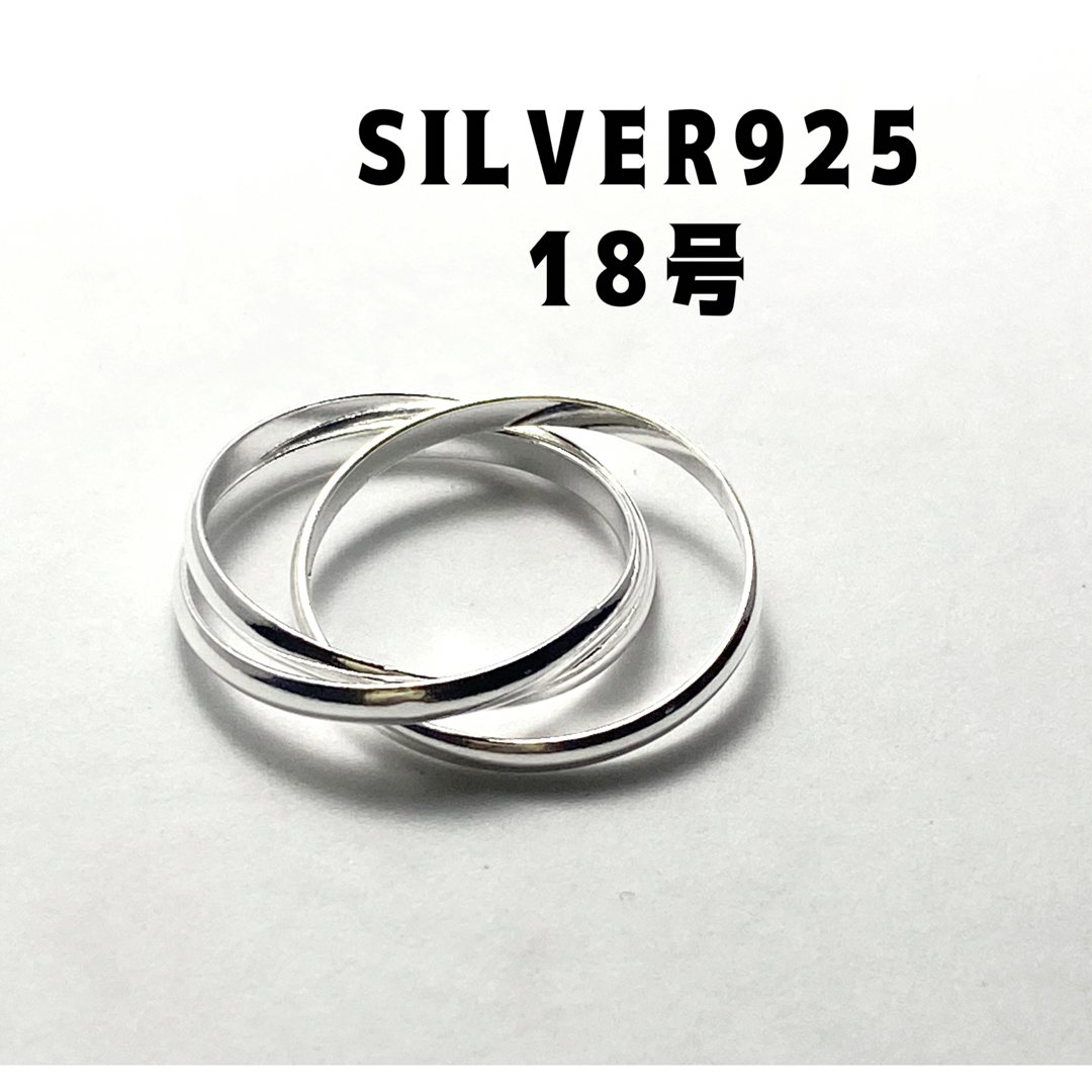 シルバー925三連リング ギフトスター指輪SILVER925リング18号　ヤsy メンズのアクセサリー(リング(指輪))の商品写真