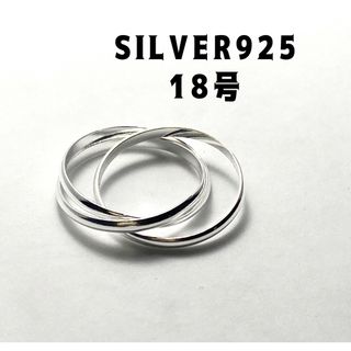 シルバー925三連リング ギフトスター指輪SILVER925リング18号　ヤsy(リング(指輪))