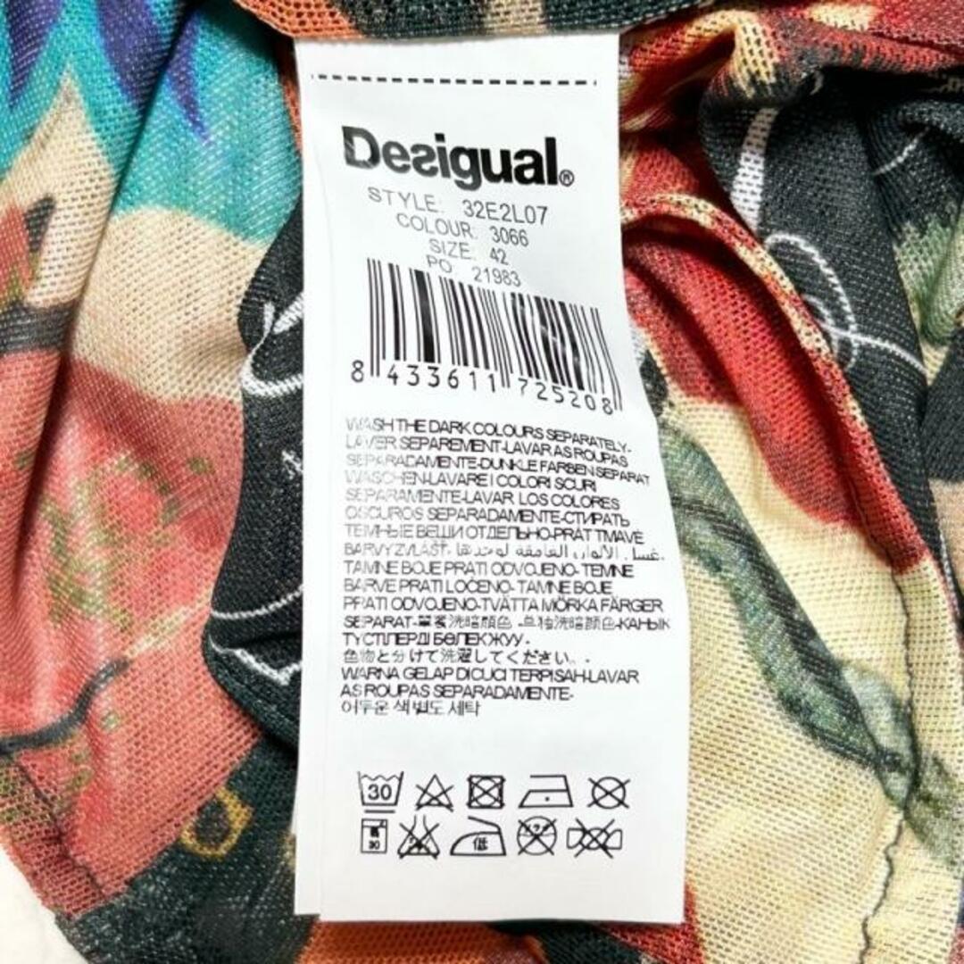 DESIGUAL(デシグアル)のDesigual(デシグアル) ジャケット サイズ42 L レディース - ボルドー×黒×マルチ 長袖/花柄/春/秋 指定外繊維、ポリエステル レディースのジャケット/アウター(その他)の商品写真