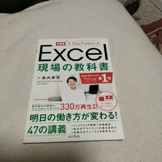 ＤｉｒｅｃｔＸ逆引き大全５００の極意 Ｖｉｓｕａｌ Ｃ＋＋２００２