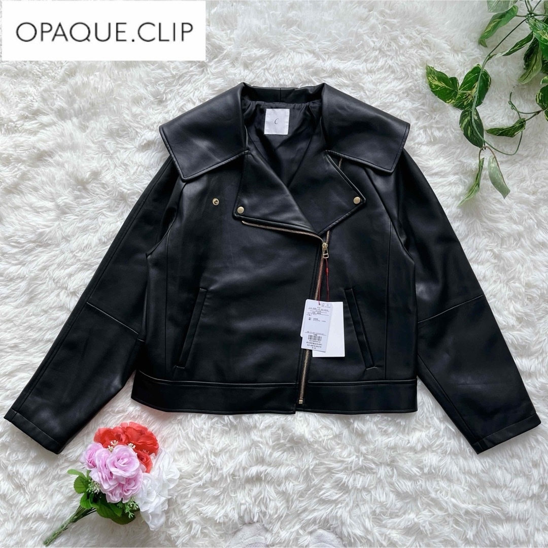 OPAQUE.CLIP(オペークドットクリップ)のOPAQUE.CLIP オペークドットクリップ (M) ライダース　ダブル　新品 レディースのジャケット/アウター(ライダースジャケット)の商品写真