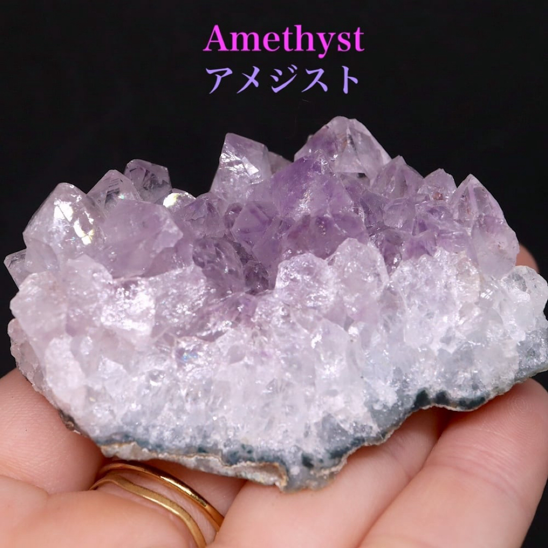 アメジスト 紫水晶 クォーツ クリスタル 78.2g AMT177 原石　天然石 エンタメ/ホビーのコレクション(その他)の商品写真