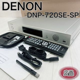 デノン(DENON)のDenon デノン ネットワークオーディオプレーヤー DNP-720SE-SP(その他)