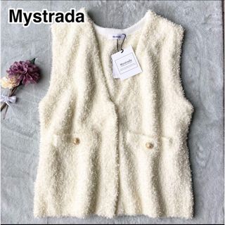 マイストラーダ(Mystrada)のほぼ未使用 Mystrada テープヤーン ベスト(ベスト/ジレ)