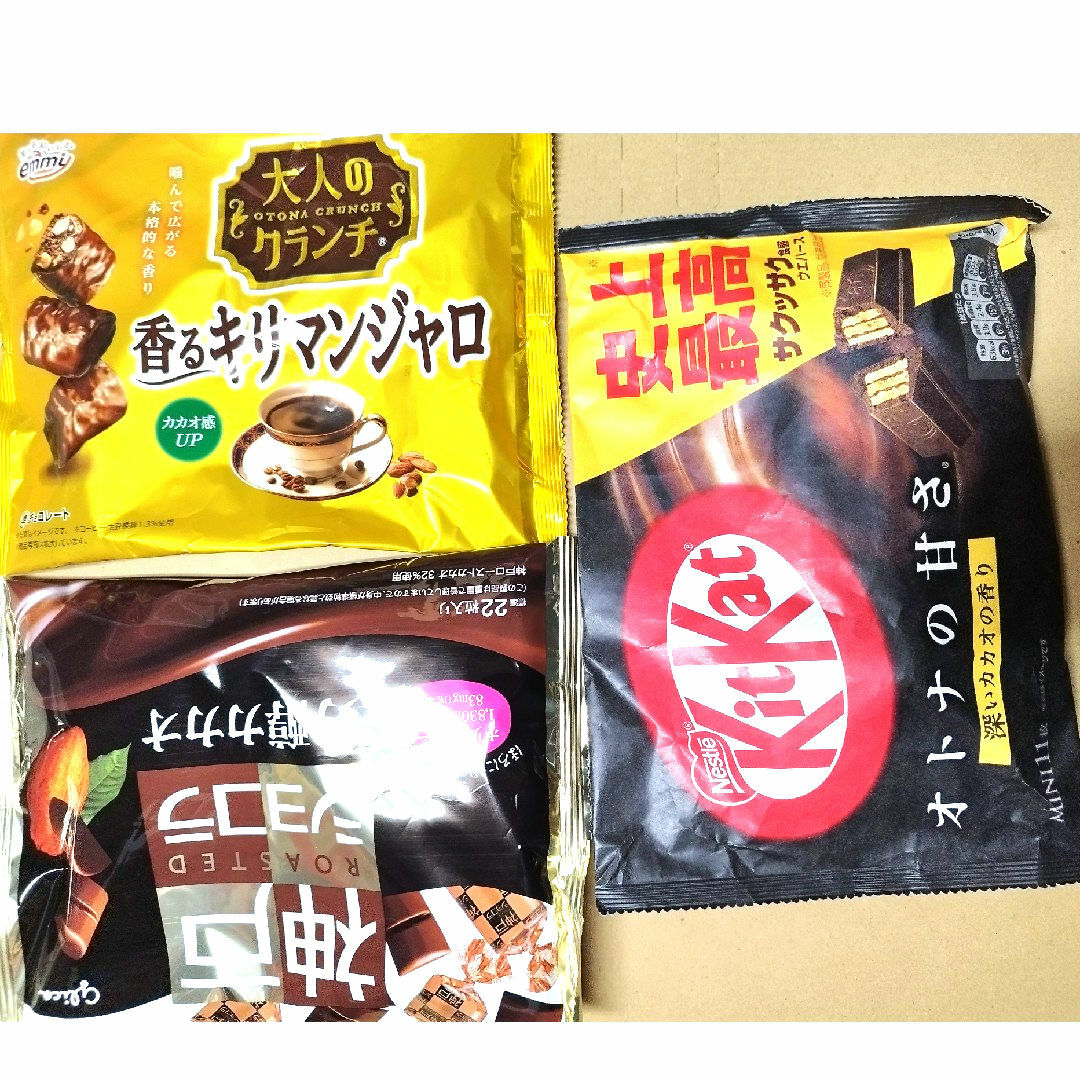 グリコ(グリコ)のネスレキットカット　グリコ神戸ショコラ　大人のクランチ香るキリマンジャロ 食品/飲料/酒の食品(菓子/デザート)の商品写真