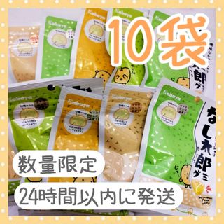 カバヤショクヒン(Kabaya)の【10袋セット】カバヤ なし太郎 グミ 42g(菓子/デザート)