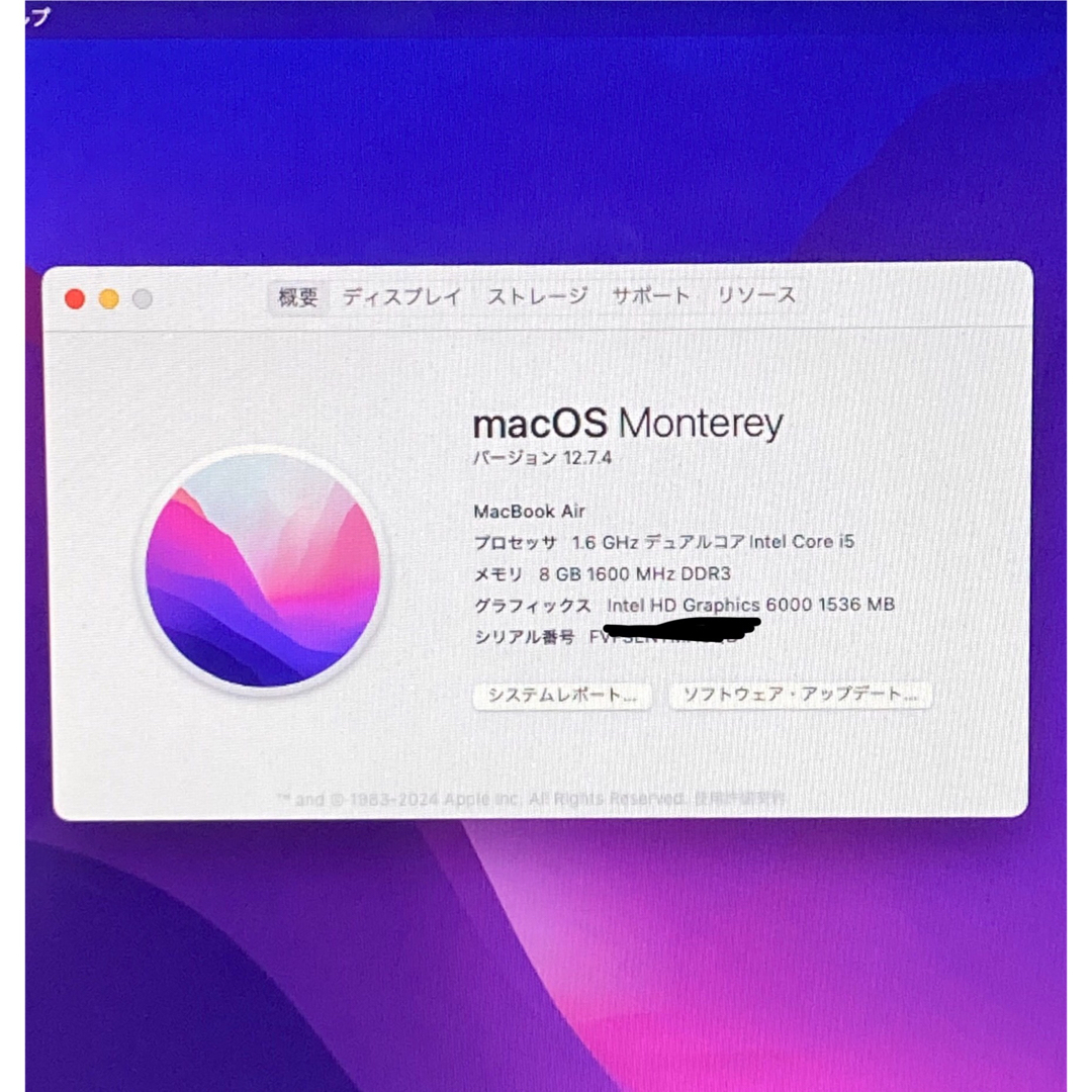 Mac (Apple)(マック)のMacBook Air 13 i5 8GB 128GB early2015 スマホ/家電/カメラのPC/タブレット(ノートPC)の商品写真