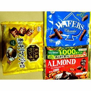 Kabaya - 菓子詰め合わせ　不二家ショコラウエファースKabayaアーモンドチョコレート