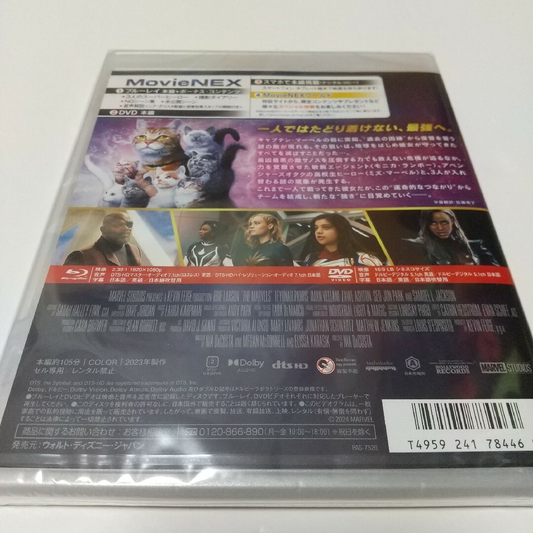 MARVEL(マーベル)の「マーベルズ ('23米)」ブルーレイディスク エンタメ/ホビーのDVD/ブルーレイ(外国映画)の商品写真