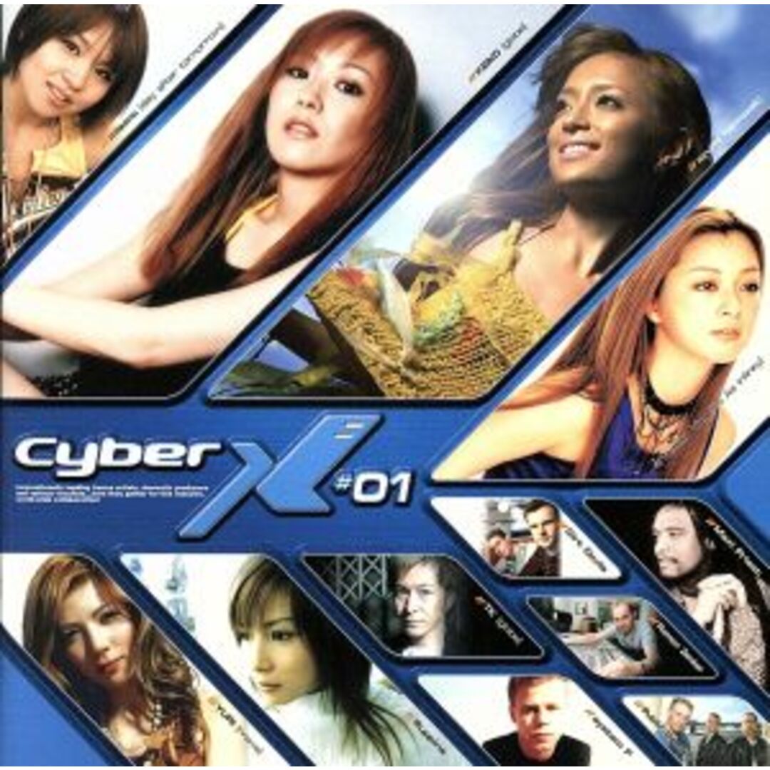 Ｃｙｂｅｒ　Ｘ　＃０１ エンタメ/ホビーのCD(クラブ/ダンス)の商品写真