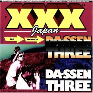 ＸＸＸ　ＪＡＰＡＮ(ヒップホップ/ラップ)