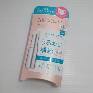 エムエスエイチ(msh)のタイムシークレット 薬用デイエッセンスバーム(美容液)