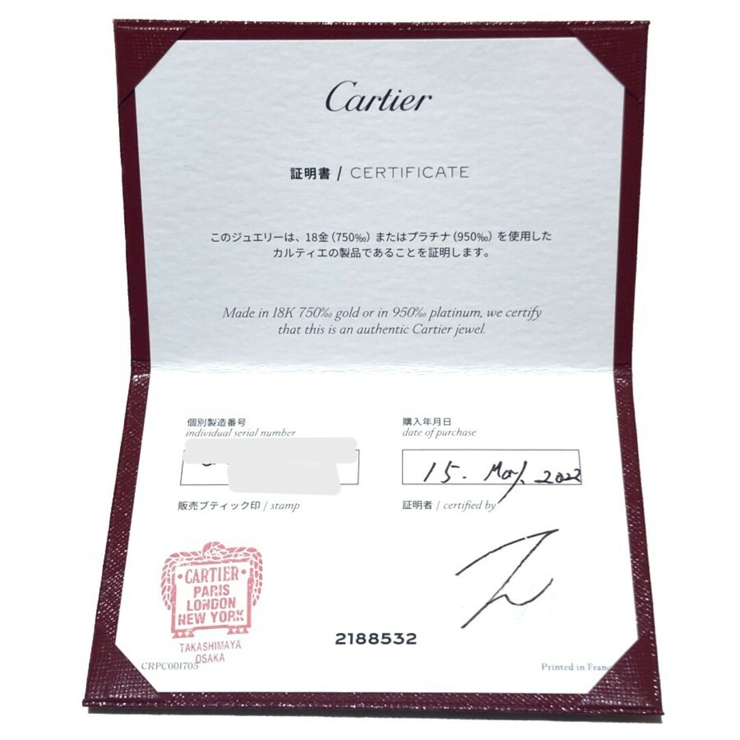Cartier(カルティエ)のCartier　カルティエ　ジュスト アン クル レディースのアクセサリー(ネックレス)の商品写真