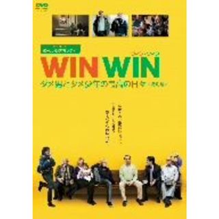 ＷＩＮ　ＷＩＮ／ウィン・ウィン　ダメ男とダメ少年の最高の日々　特別編(外国映画)