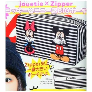 ジュエティ(jouetie)の新品未使用 ジュエティ ミッキー ミニー ボーダー柄 ビッグサイズ ポーチ 付録(ファッション)