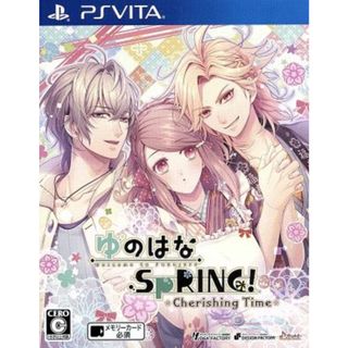 ゆのはなＳｐＲＩＮＧ！　～Ｃｈｅｒｉｓｈｉｎｇ　Ｔｉｍｅ～／ＰＳＶＩＴＡ(携帯用ゲームソフト)