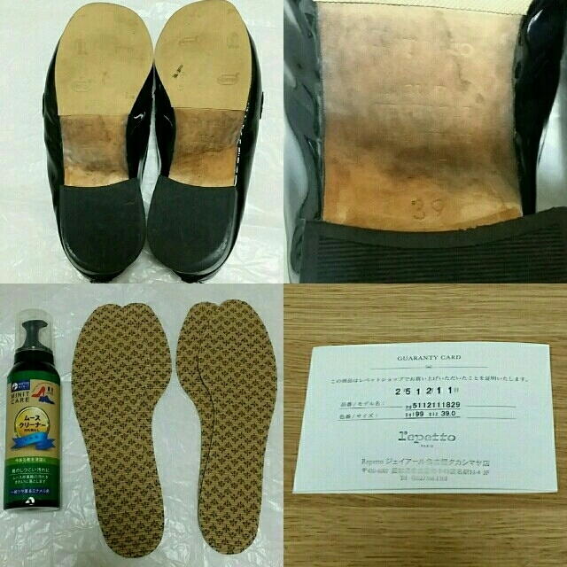 repetto(レペット)のrepetto マイケル 39 黒 エナメル 中古送込 レペット おまけ付  レディースの靴/シューズ(ローファー/革靴)の商品写真