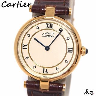 カルティエ(Cartier)の【極美品】カルティエ マストヴァンドーム LM 4ローマン ラージサイズ メンズ ヴィンテージ Cartier 時計 腕時計 中古【送料無料】(腕時計(アナログ))