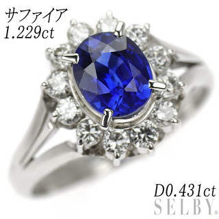 Pt900 サファイア ダイヤモンド リング 1.229ct D0.431ct(リング(指輪))