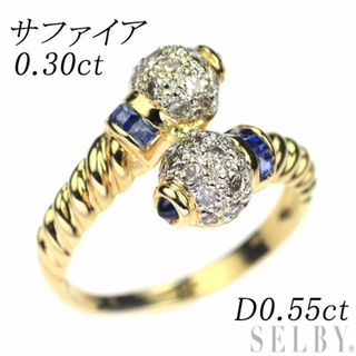 K18YG サファイア ダイヤモンド リング 0.30ct D0.55ct(リング(指輪))