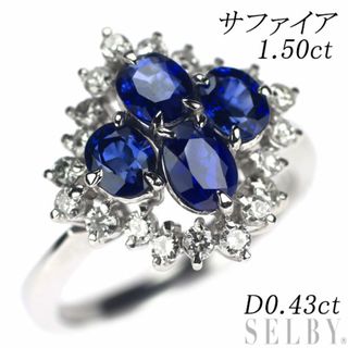 Pt900 サファイア ダイヤモンド リング 1.50ct D0.43ct(リング(指輪))