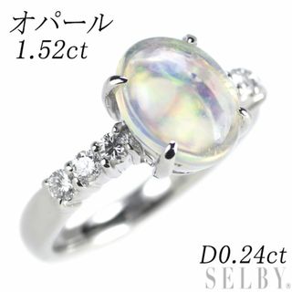 Pt900 オパール ダイヤモンド リング 1.52ct D0.24ct(リング(指輪))